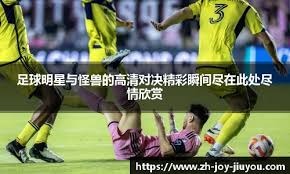 知耻而后勇？溃败切尔西后巴萨炸裂8连胜！连续4场2-0让皇马绝望