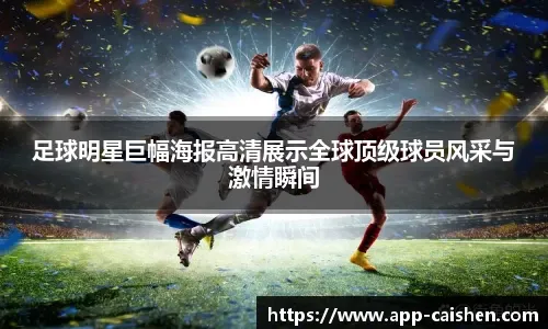 曾峻岳后援表现获得肯定